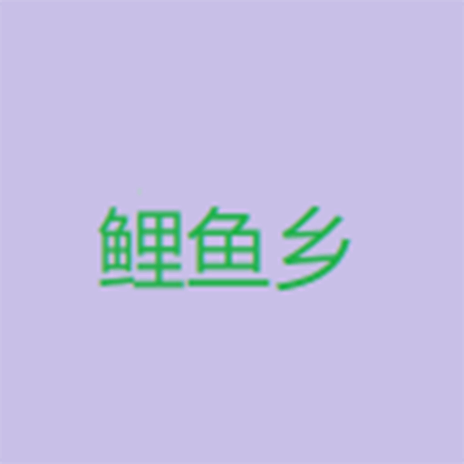 WWW,se655·COM网站APPAPP应用