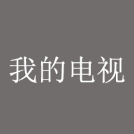 久播影院最新版