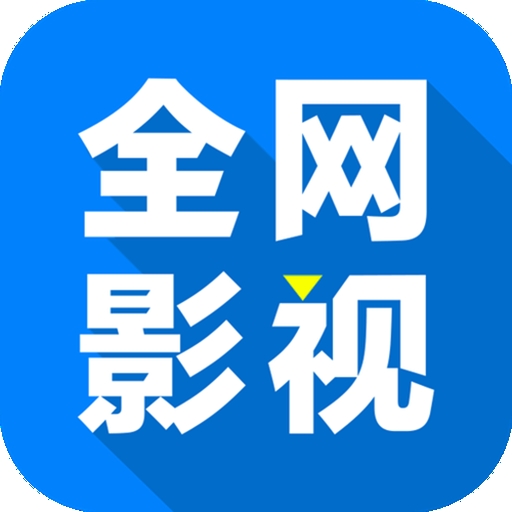 乐享视频下载官方版APP应用