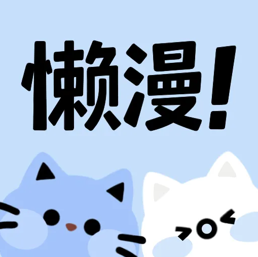橘子视频APP应用