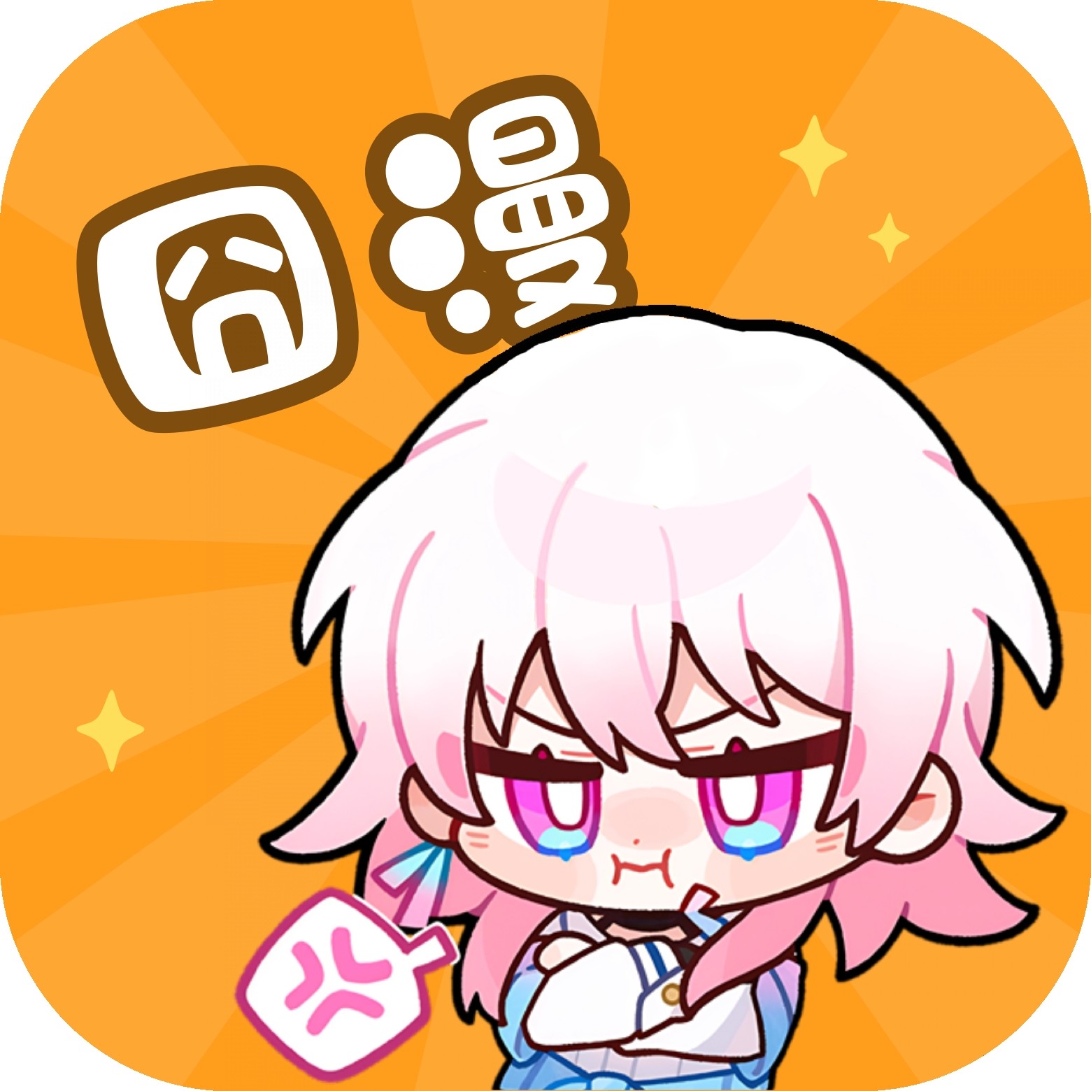 色多多网站APP应用